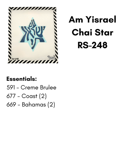 Am Yisrael Chai Star