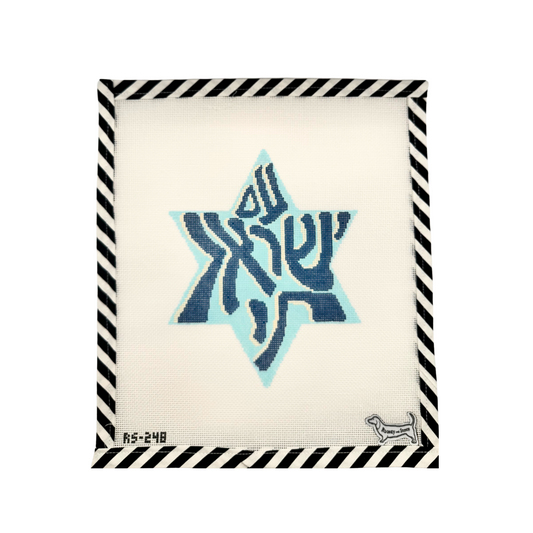 Am Yisrael Chai Star